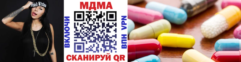 MDMA Molly  Железноводск 