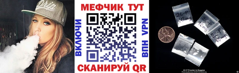 Мефедрон мука  OMG ссылки  Железноводск 