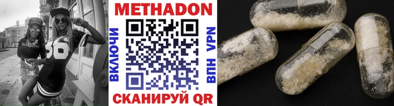 блэк спрут зеркало  где купить   Железноводск  Метадон мёд 