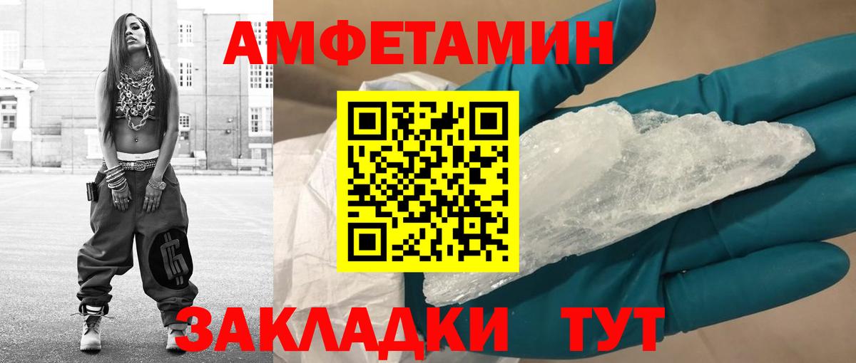 Cocaine  Железноводск  Бошки Шишки  Мефедрон кристаллы  ГАШ  Вход с VPN  НБОМе 