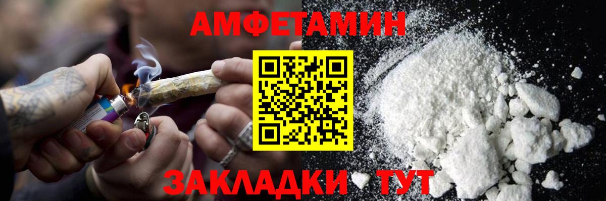 Первитин кристалл Железноводск