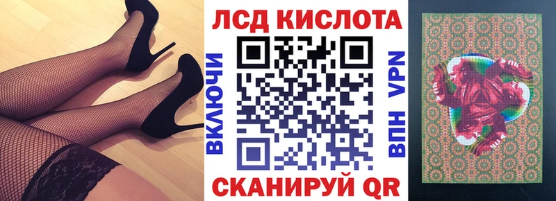 купить наркоту  Железноводск  Марки 25I-NBOMe 1,8мг 