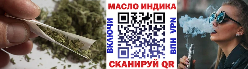 наркотики Железноводск Дистиллят ТГК жижа