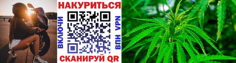 наркота  Железноводск  Канабис LSD WEED 