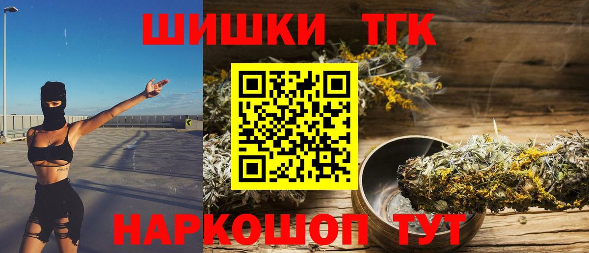 Бошки марихуана сатива Железноводск