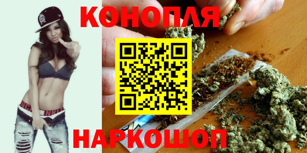 Марихуана семена  Вход с VPN  Железноводск  Бошки марихуана гибрид 